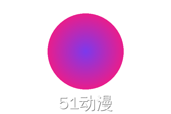 51动漫